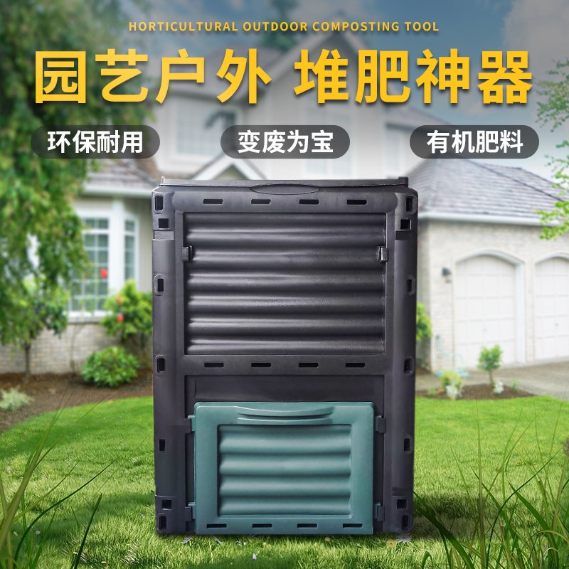 Contenedor de Compostaje Exter - Compost Bin reseña y precio