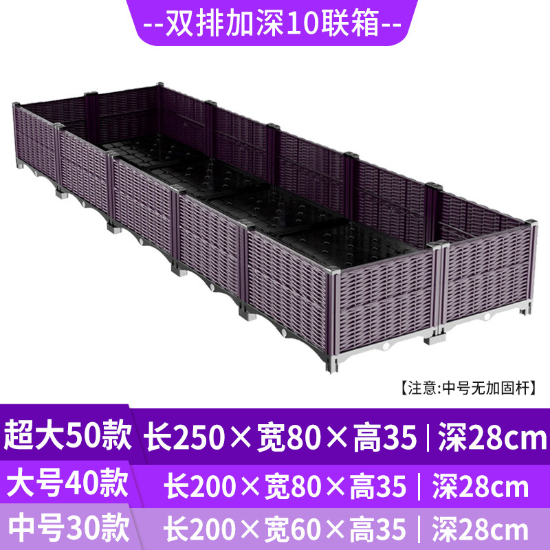 Jardinera Elevada con Autorrie - Self Watering Planter reseña y precio